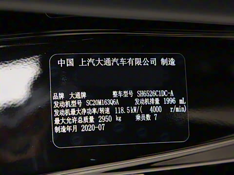 2020�� 2.0T �����Զ���ѡ��