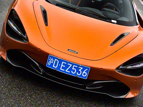 【迈凯伦720s】mclaren_迈凯伦720s报价_图片_汽车之家