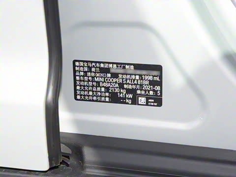 2022�� �Ŀ� 2.0T COOPER S ALL4