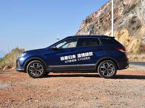 【北京ex5】北京汽车_北京ex5报价_北京ex5图片_汽车之家