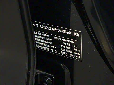 2023�� 688E+ ɭ�ְ� 160kW