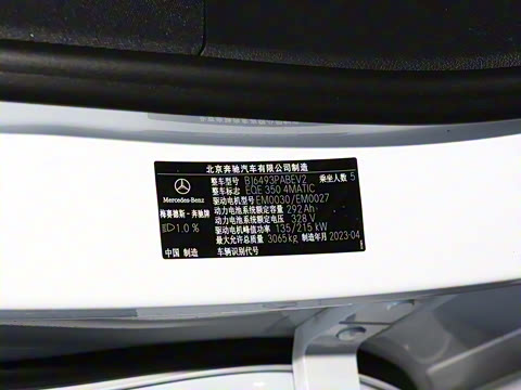 2023�� 350 4MATIC ������