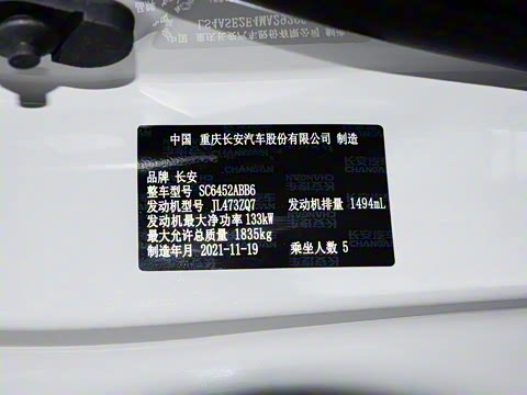 2022�� �ڶ��� 1.5T DCT�캽��