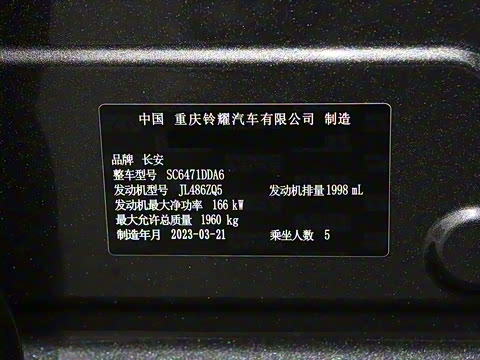 2023�� ���� 2.0T �Զ�������