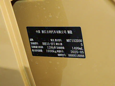 2025�� 1.5TD DCT�ھ���Pro