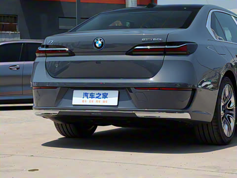 2023�� eDrive50L ���Ⱥ�����װ