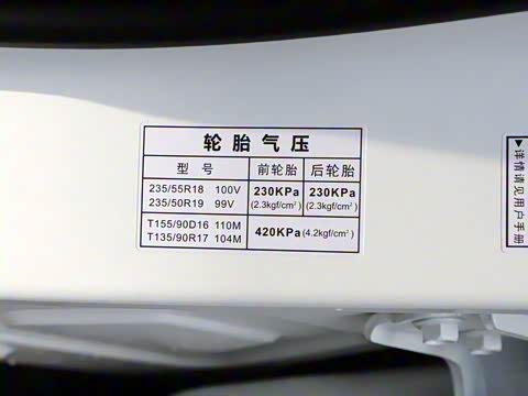 2020�� 270T �Զ������Ƽ���