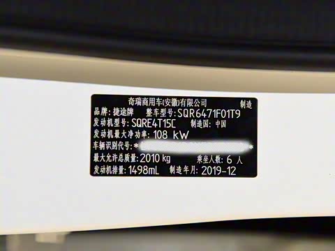 2020�� 1.5T DCT��Cool 6��