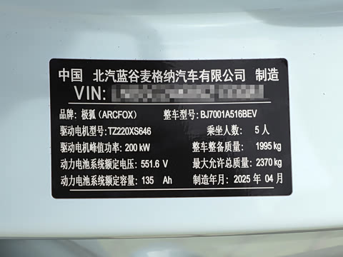 2025�� 668MAX���а� 200kW