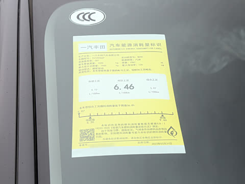 2023�� 2.0L ����CARE��