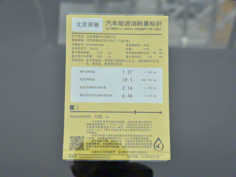 2023�� �Ŀ� C 350 eL