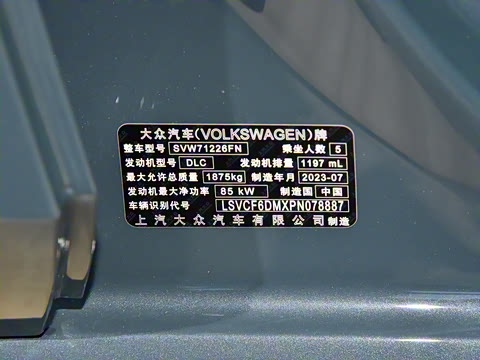 2024�� ���L 200TSI DSG������