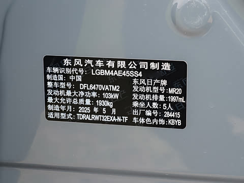 2025�� ���� 2.0L �������Ȱ�