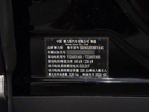 2025�� ���� Max�� 100kWh 6����