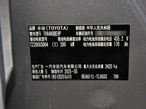 2025�� 630 MAX���а�