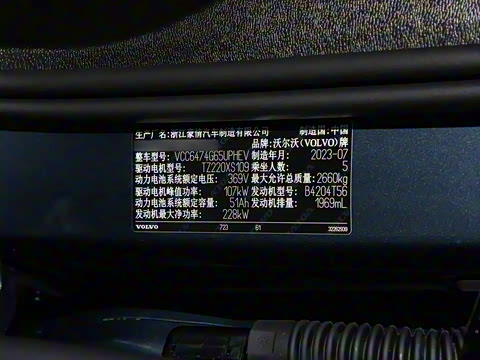 2024�� T8 ���춯 ������������Զ������