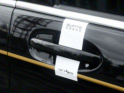 2024�� V 260 L �۷��