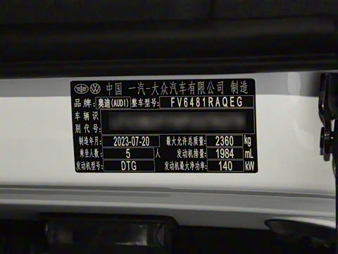 2023�� 40 TFSI ������