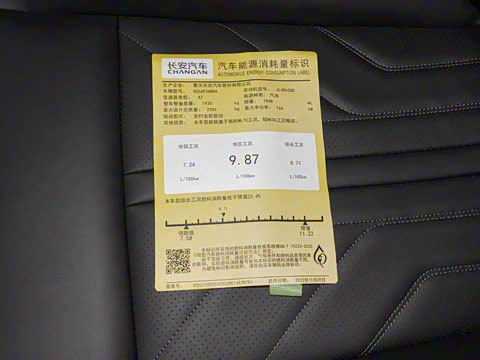 2023�� 2.0T ����������