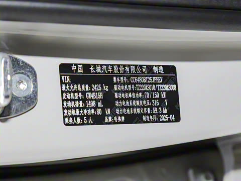 2025�� Hi4 110 Air