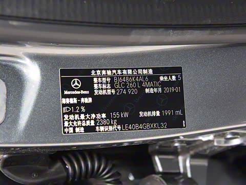 2019�� �Ŀ� GLC 260 L 4MATIC ������