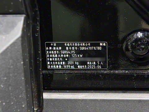 2025�� 1.5TD DCT ̽��+