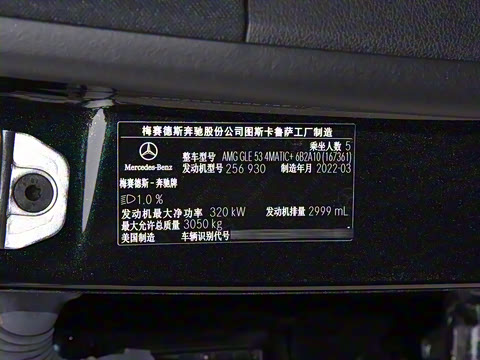 2022�� AMG GLE 53 4MATIC+ ����SUV