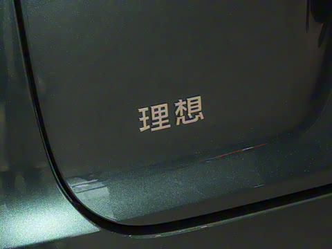 2025�� Ultra ���ܻ��°�