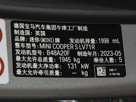 2023�� �Ŀ� 2.0T COOPER S ���ͼ�