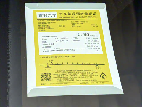 2025�� ���Ĵ� 1.5TD DCT ɽ��