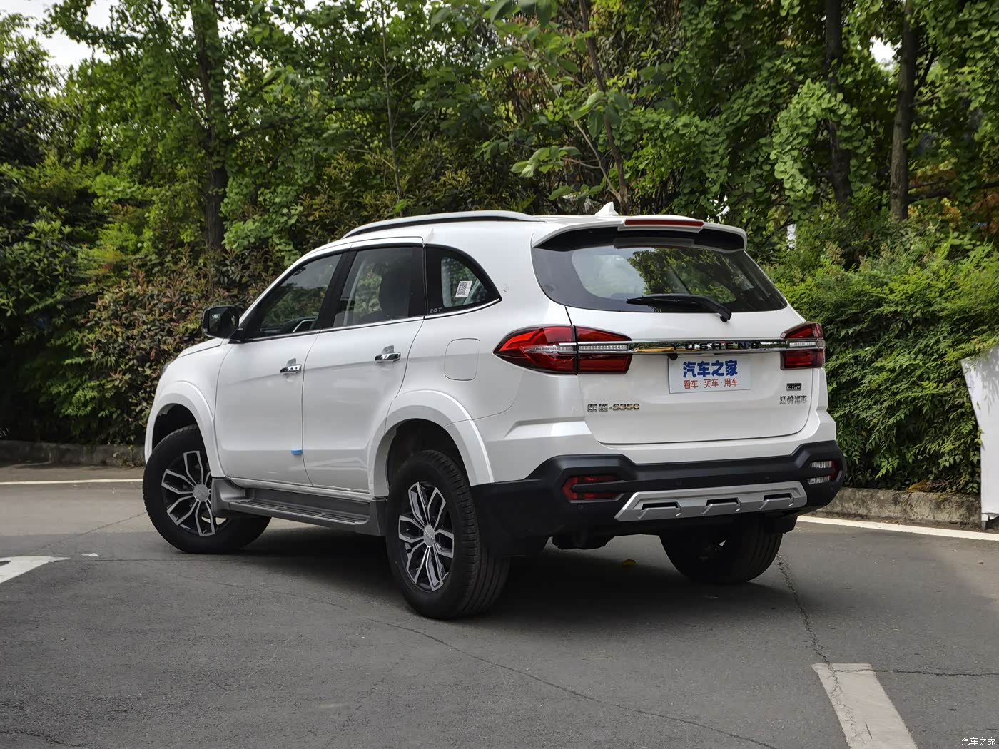 驭胜s350 2020款 2.