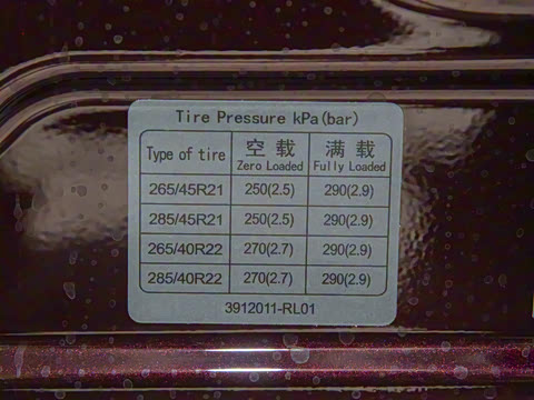 2025�� ���� Ultra�� 100kWh 6����