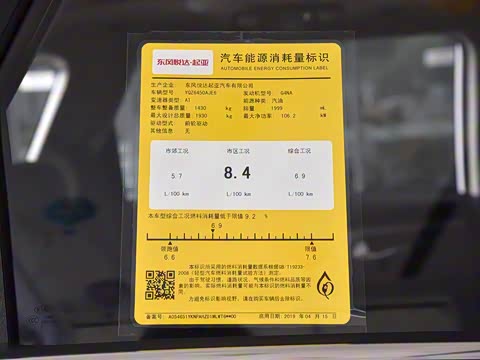 2019�� 2.0L �Զ�����������