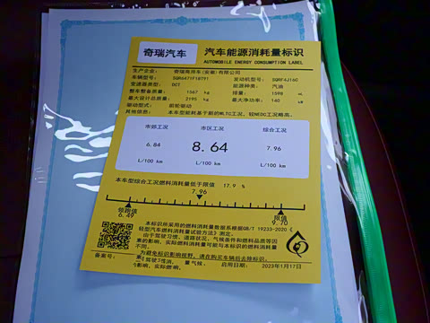 2023�� 1.6T DCT����PRO 5��