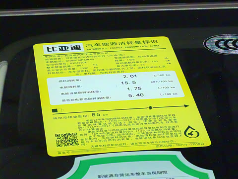 2022�� DM-i 105KM �콢��