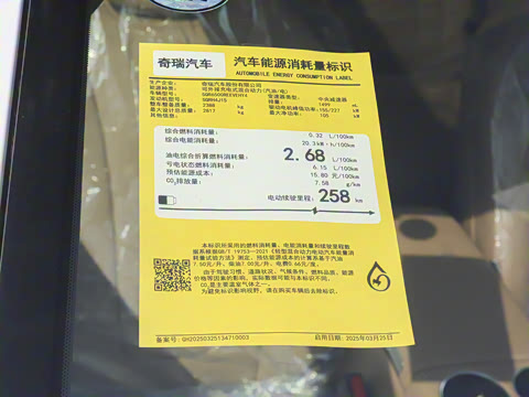 2025�� ���� 331km Ultra