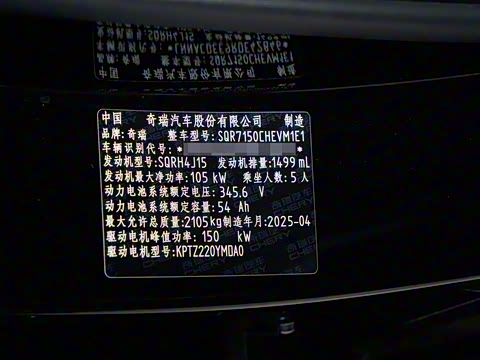 2025�� 145km ������