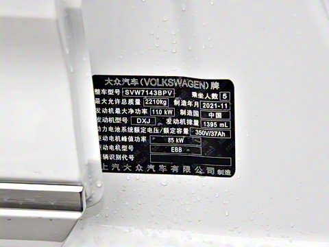 2022�� 430PHEV �춯��Ӣ��