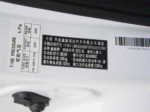 2023�� 2.0L �ͳ�����ʨ 9��