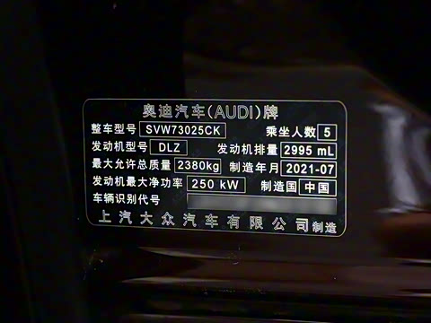 2022�� 55 TFSI quattro S-line ��Զ��������װ