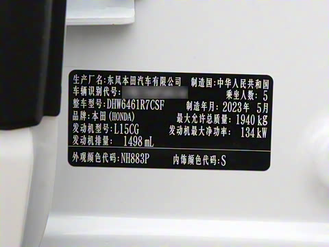 2023�� 240TURBO ���