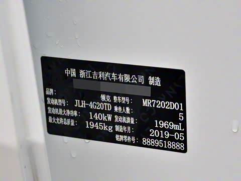 2019�� 2.0TD �Զ�����