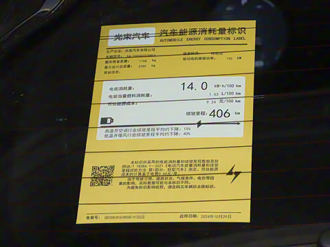 2025�� JOHN COOPER WORKS