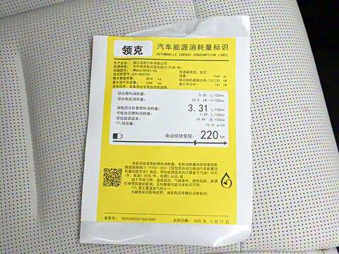 2025�� 2.0T Ultra