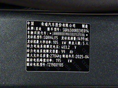 2025�� ���� 265 Max��������������ʻ