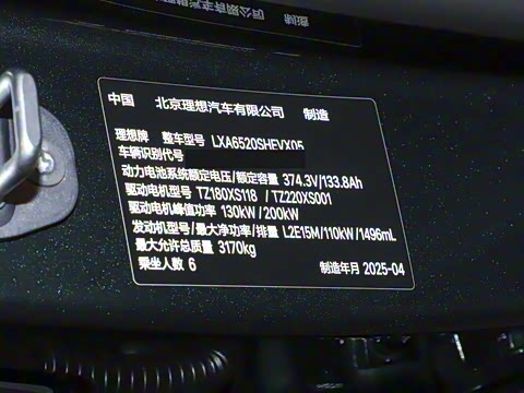 2025�� Ultra ���ܻ��°�