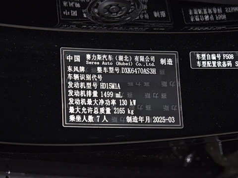 2025�� 1.5T �Զ������� 7��