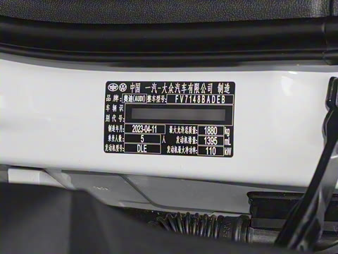 2023�� �Ŀ� A3L Limousine 35 TFSI ��ȡ�˶���