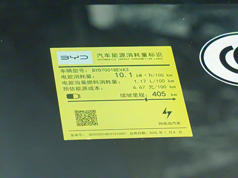 2025�� �Ǽݰ� 405km �����