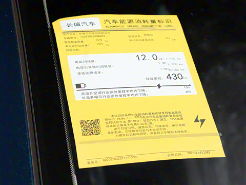 2025�� 430km ������